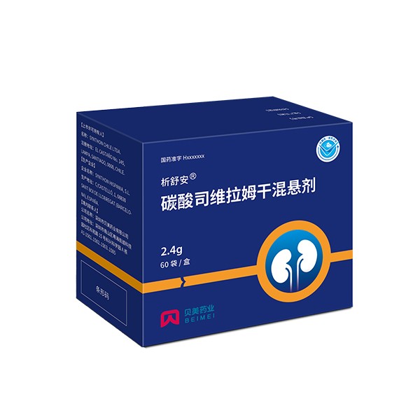 碳酸司维拉姆干混悬剂——析舒安?