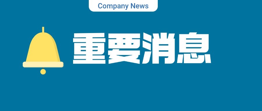 胜游官网药业皮肤科新产品TWYNEO?（维A酸过氧苯甲酰乳膏）获以色列卫生部IMOH上市批准,用于治疗9岁及以上寻常痤疮